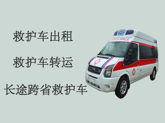 广州救护车出租接送病人